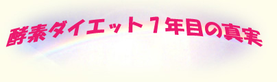 �y�f�_�C�G�b�g