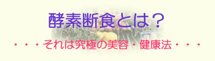 k�y�f�f�H�Ƃ́H