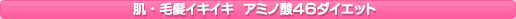 ���E�є��C�L�C�L�@�A�~�m�_�S�U�_�C�G�b�g