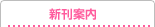 �V���ē�