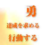lEE